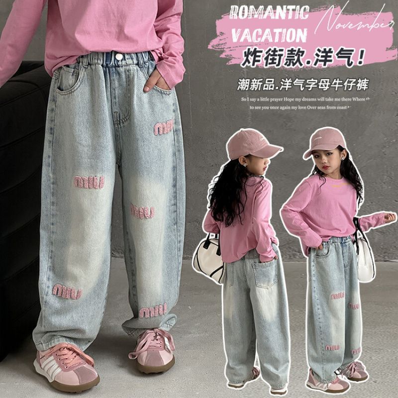 Torre pants version men and women can wear 2024 spring pink miu