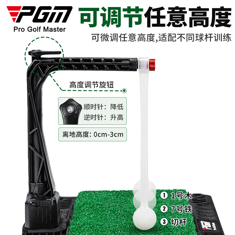 Picture of Pgm Manufacturer Directly Supplies Indoor Golf Swing Training Device 360 ° Rotating Trainer Adjustable Height Bracket