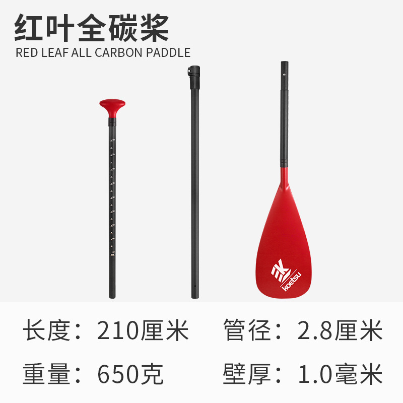 Picture of Surfing paddle board SUP paddle board paddle detachable single double-head paddle inflatable kayak aluminum alloy paddle