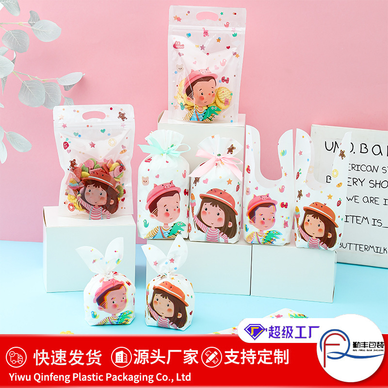 2025 New Rabbit Ears Candy Bag Drawstring Bag Stand-Up Bag Biscuit Bag Boys and Girls Gift Bag Factory Wholesale