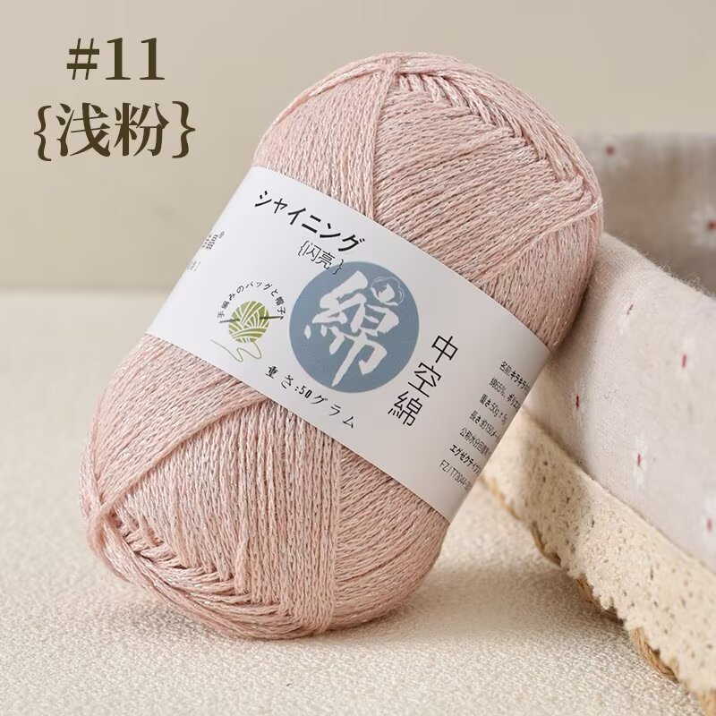 Picture of Dopamine bright silk hollow cotton thread hook bag special thread hand-woven diy crochet bag thread round strand thin thread