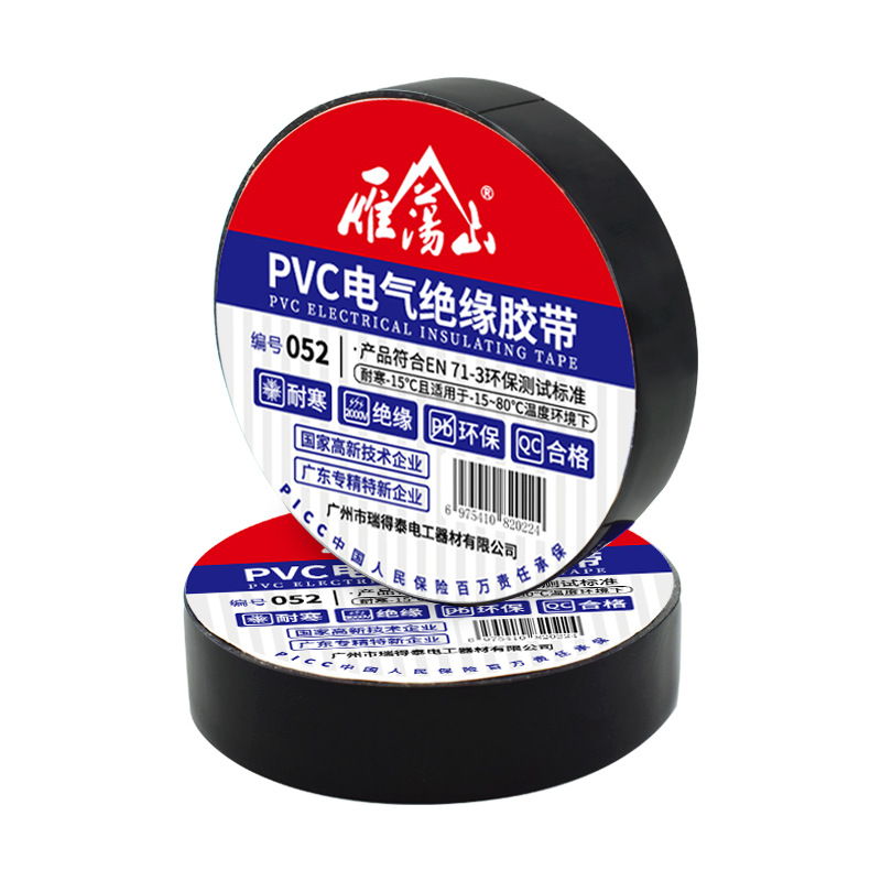 Picture of Yandangshan pvc electrical tape waterproof electrical tape thickened 600V Black electrical insulation electrical tape wholesale