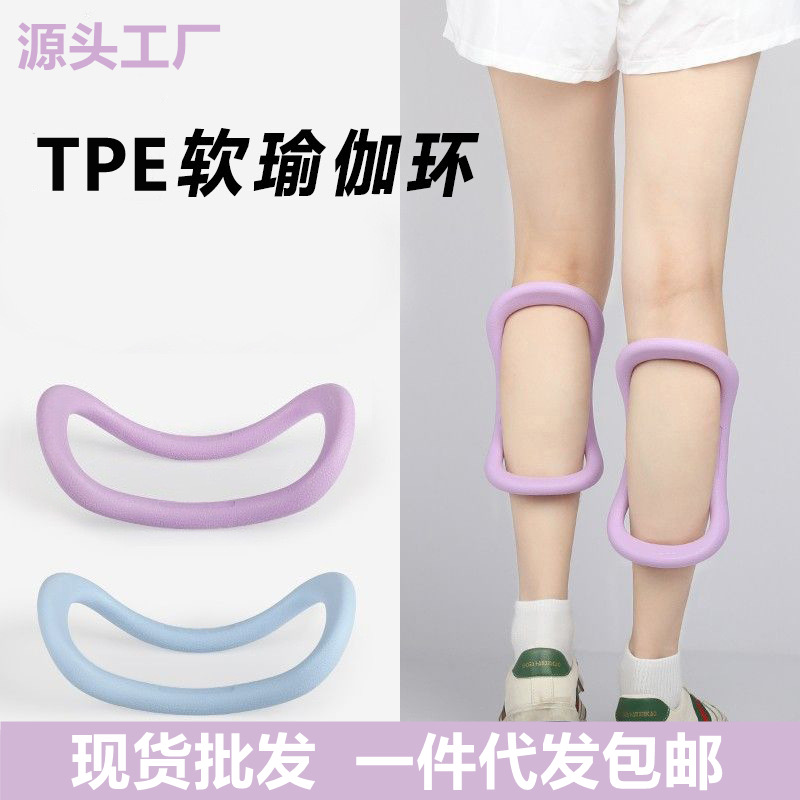 Yoga ring sports exercise yoga ring fascia stretch ring fitness ring Pilates ring magic ring fitness equipment