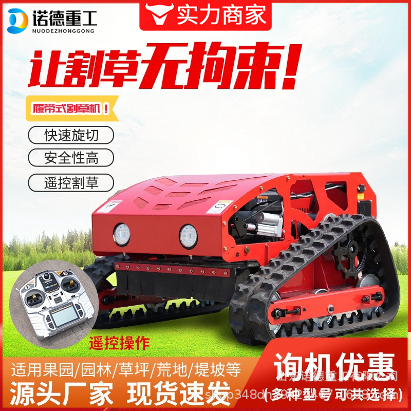 Crawler type remote control lawn mower intelligent remote control orchard wasteland lawn mower all terrain bush mower