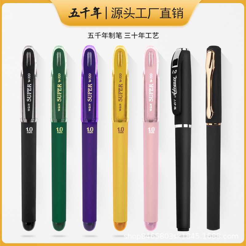 Five Thousand Years 1.0mm Matte Black Pen with Printed Logo, Large Capacity Signature Pen for Office and Students, Matte Non-Slip