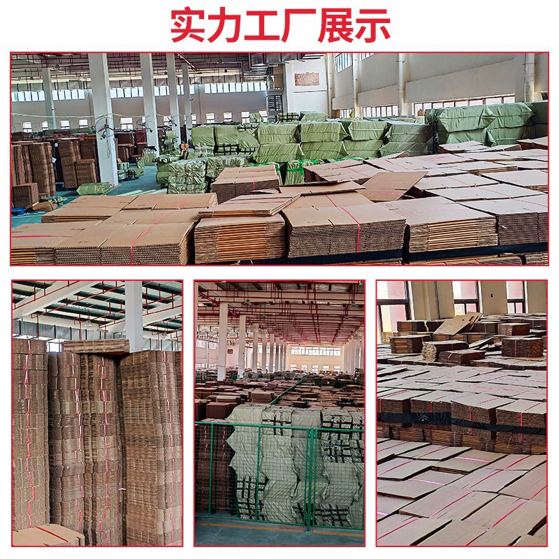 Picture of Express Carton Wholesale Logistics Postal Thickened Packaging Small Carton Taobao Packaging Large Moving Special Hard Paper Boxes