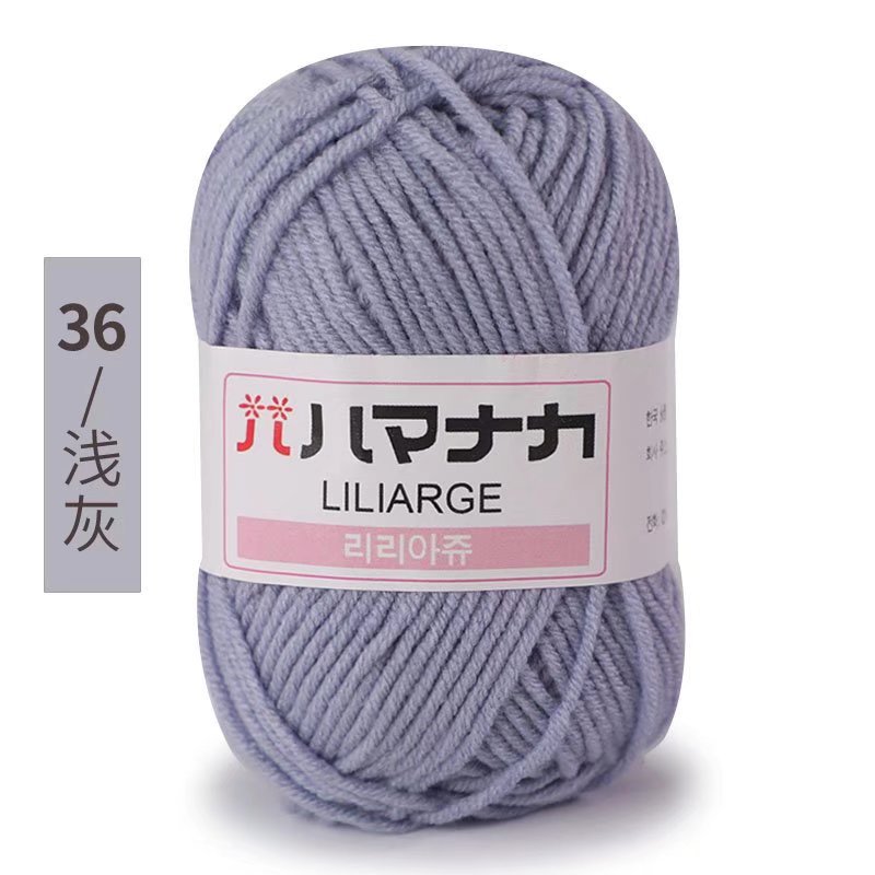 Picture of 4 Strands of Milk Cotton Wool Doll Blanket Baby Baby Sweater Shoes and Hats Crochet DIY Knitted Bag Wholesale