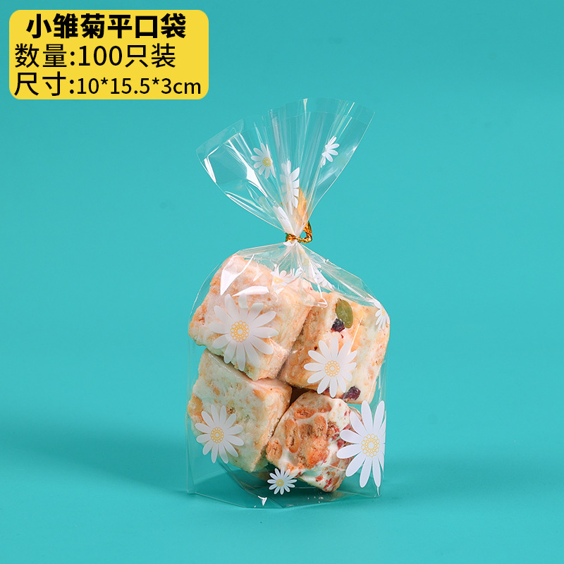 Picture of Original transparent white background Daisy snowflake crisp packaging bag cookie pastry bag moon cake machine sealing bag 100 pcs