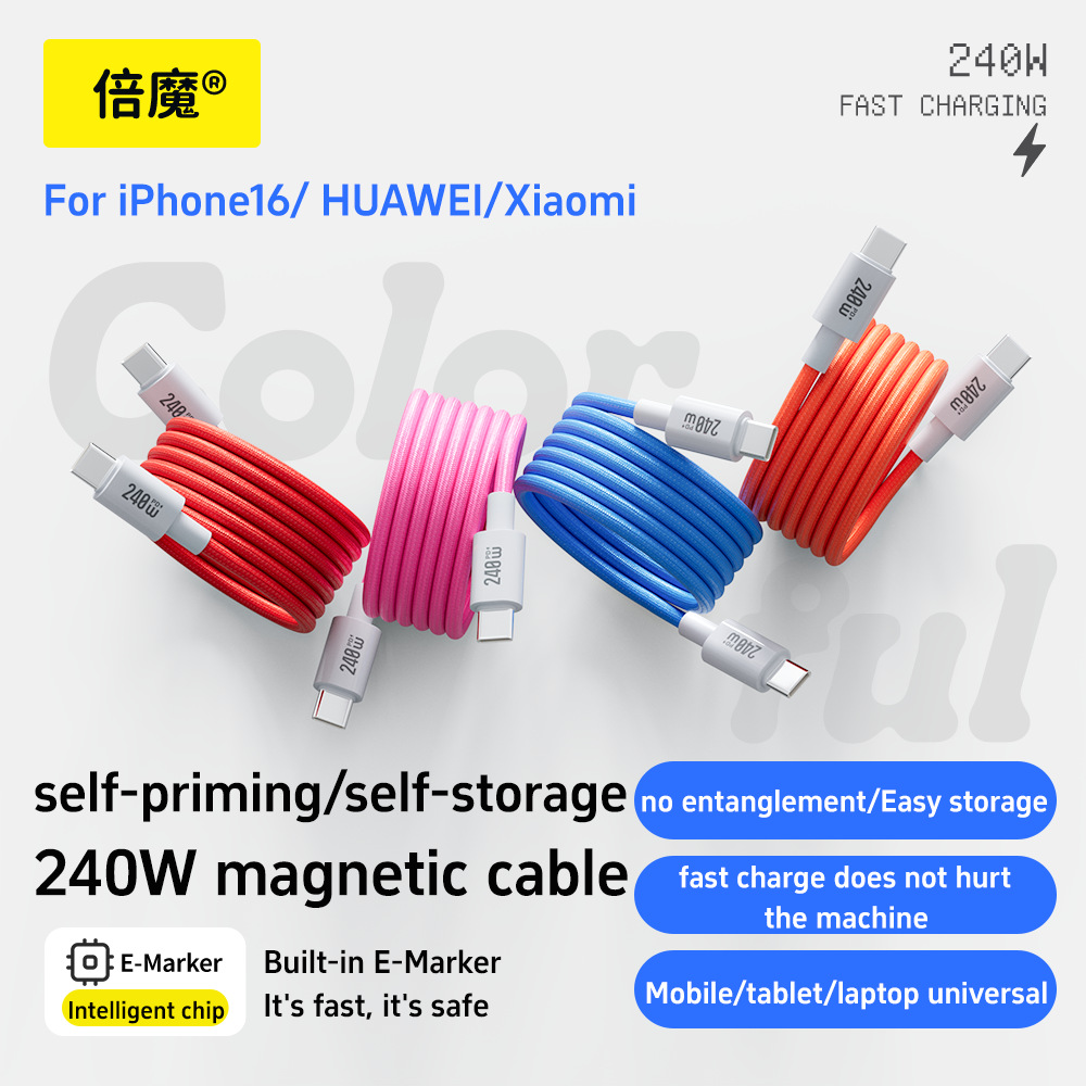 [Foreign Trade Explosions] Double Magic Colorful Magnetic Suction Storage Data Cable Suitable for Apple Huawei Android Super Fast Charge