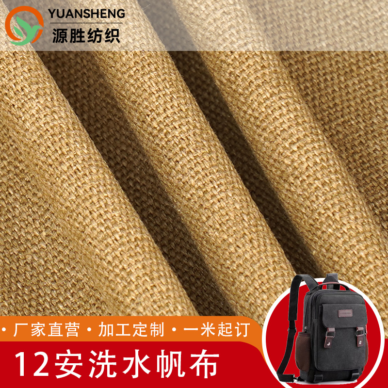 Picture of in stock Polyester Cotton Bright Wash Canvas 12 A Wash Coarse Canvas Fabric Wholesale Shoes Bag Canvas Fabric