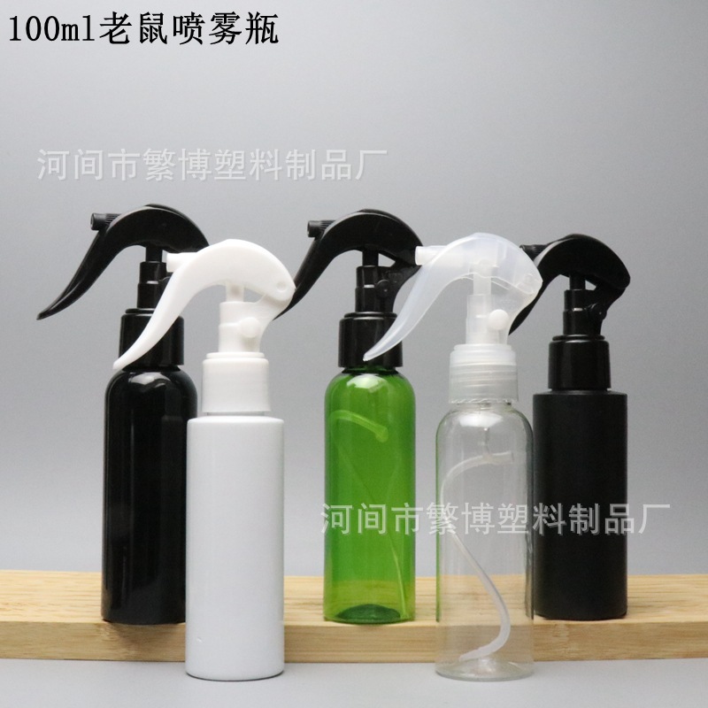 Spot 100ml little mouse spray bottle hand buckle test spray bottle pet watering watering can bottle cleaning bottle