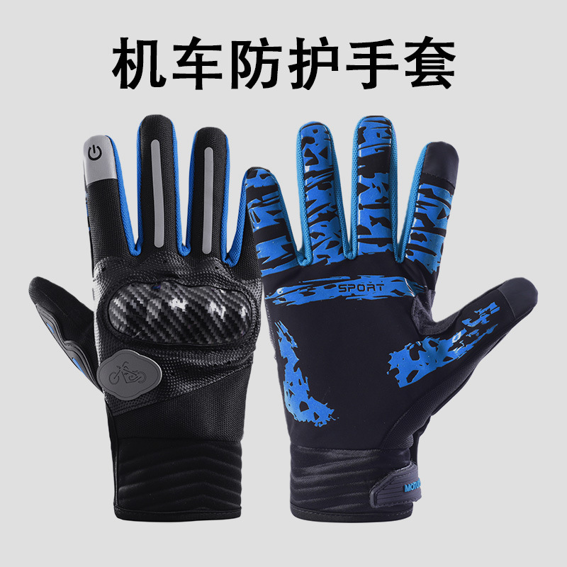 Tactical hardshell long-finger gloves for men, touchscreen anti-slip cycling, sports, outdoor combat motorcycle, anti-abrasion hand guards