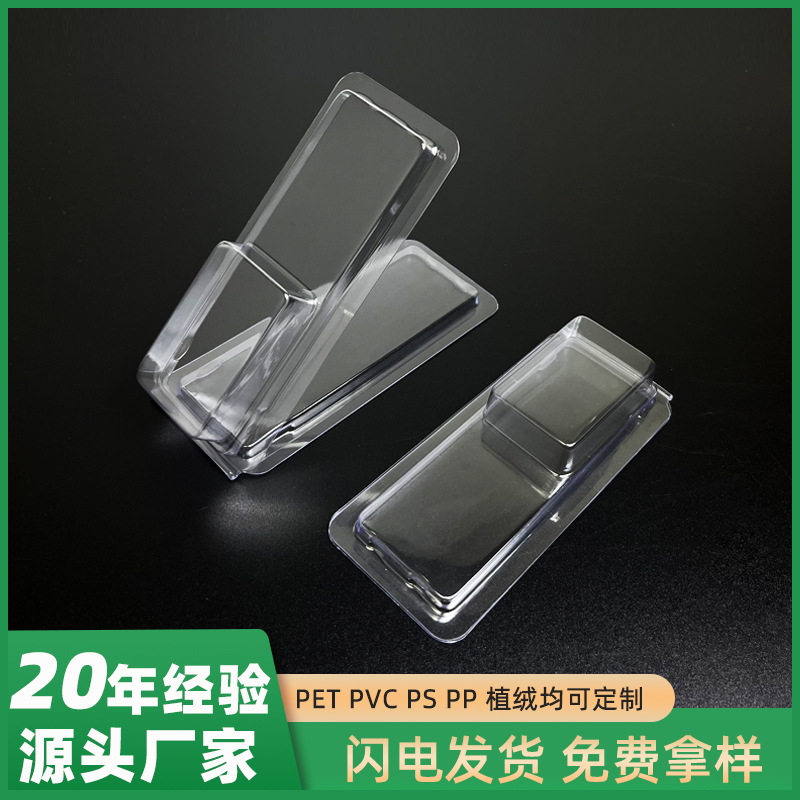 Dongguan manufacturers PVC folding blister box screwdriver tool suit transparent plastic box plastic double blister packaging