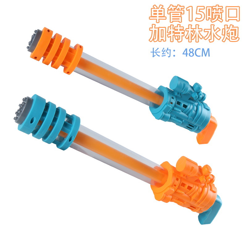 Picture of Gatling Water Gun Children's Toy Large Pull-out Ziyi Spray Water Fight Artifact Beach Drifting Boys and Girls
