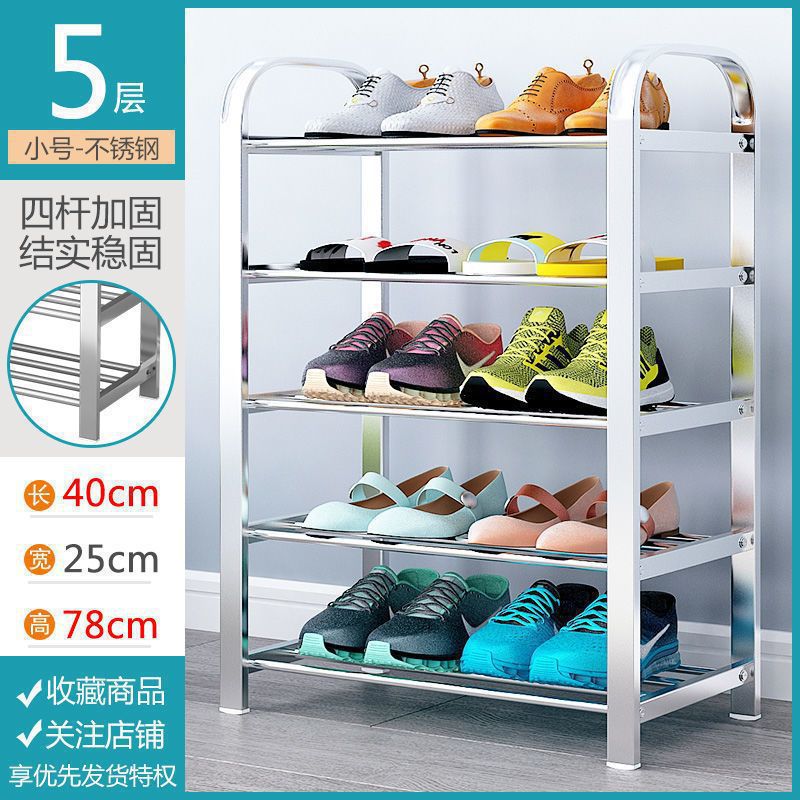 Picture of Stainless steel shoe rack thickened and thickened dustproof dormitory home economical Internet celebrity dormitory storage multi-layer manufacturer