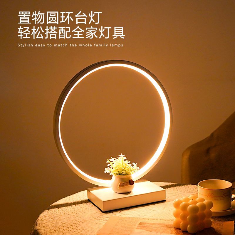 Storage Ring Table Lamp Premium Sense Nordic Instagram Nightlight Dormitory Desk Bedside Lamp Decorative Atmosphere Lamp