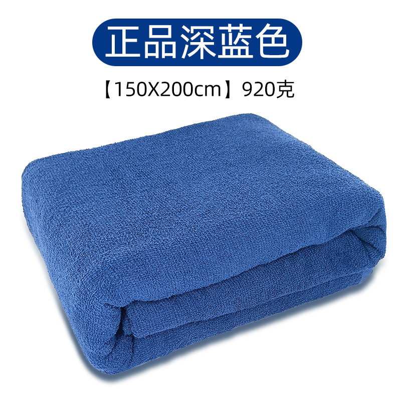 Picture of Cotton thickened towel blanket wholesale student dormitory welfare Army Green air conditioning thickened absorbent disaster relief towel blanket