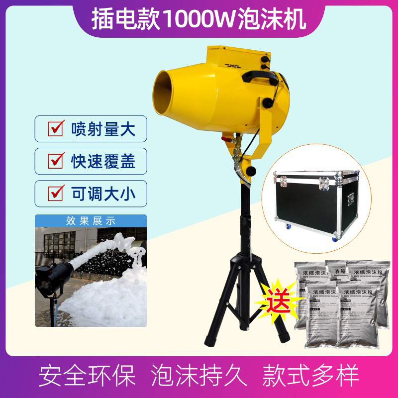 Picture of Cross-border charging water park automatic jet foam machine kindergarten outdoor swimming pool bubble machine foam summer