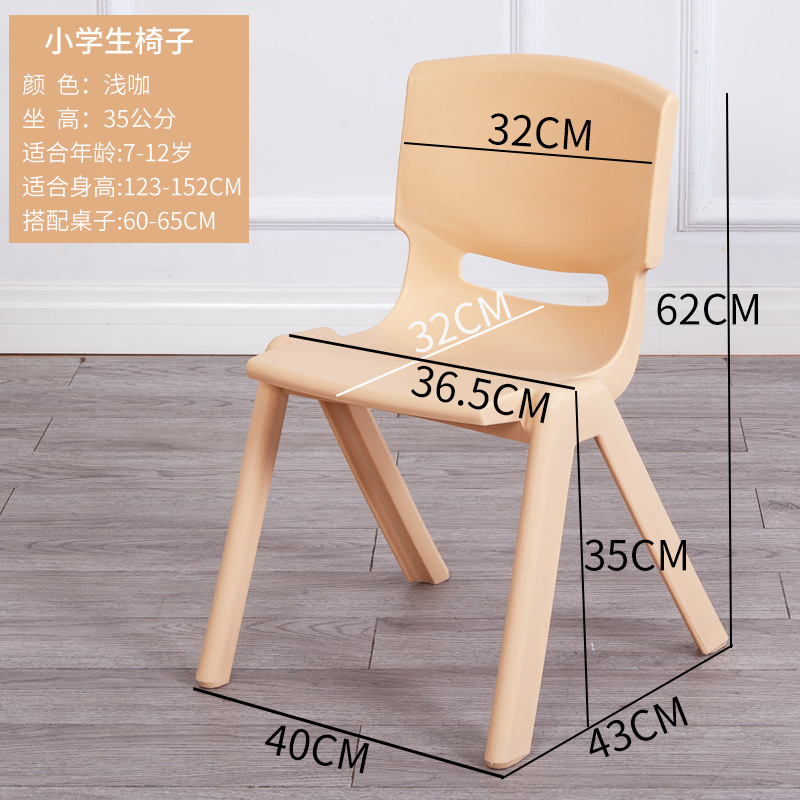 Picture of Thickened Kidsren's Plastic Back Chair 38cm High Primary School Student Stool Training Tutoring Class Writing Rubber Chair Wholesale
