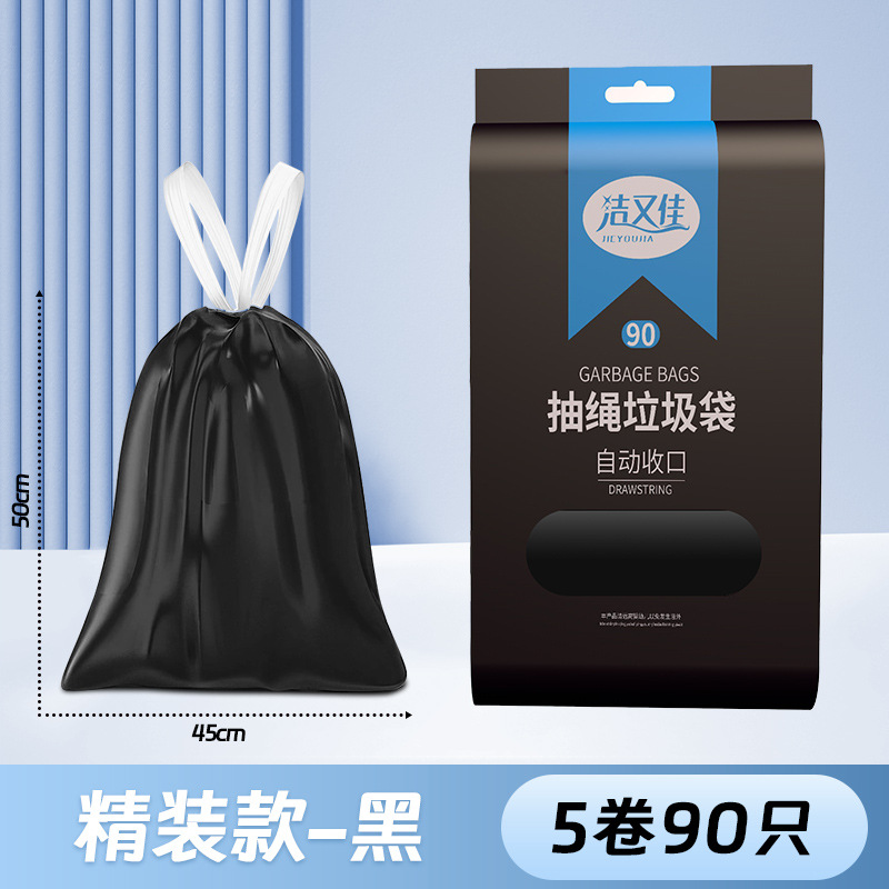 Picture of Drawstring garbage bag household thickened extra large 50*60 point break kitchen automatic closing portable plastic bag wholesale