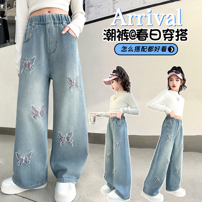 Girls' Pants Spring and Autumn New Jeans Large Children's Butterfly Embroidered Wide Leg Pants Girls' Spring Clothes Explosions Straight Leg Pants