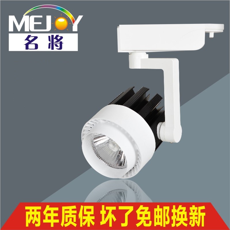 LED rail lights white and black mounted boom spotlights commercial lighting exhibition hall COB spotlight clothing store track lights
