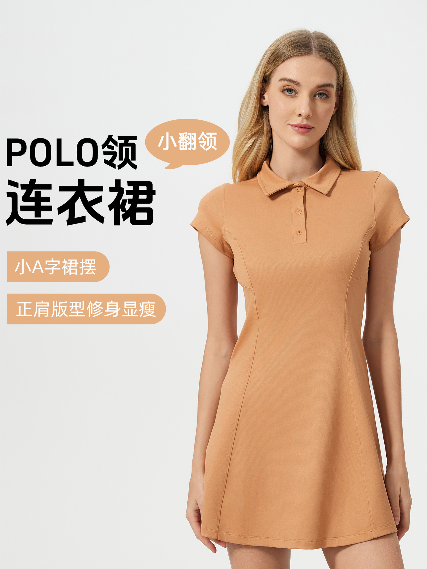Summer Short-sleeved Polo Shirt Lapel Sports dress Women's Tight Waist Slimming Fitness Yoga Tennis Skirt DSS068