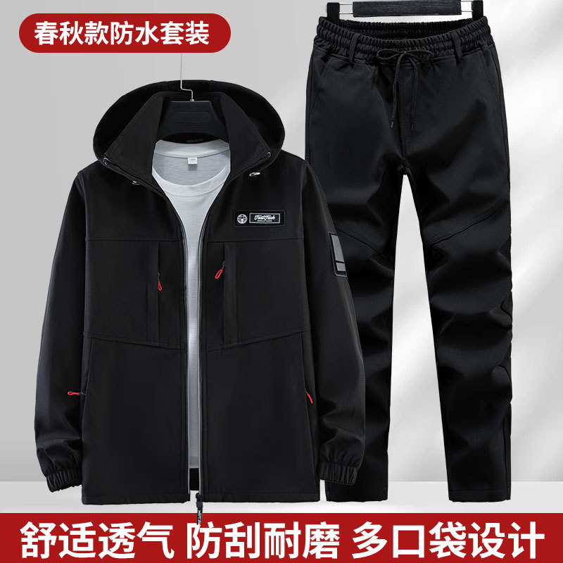 Spring and Autumn Outdoor Sports Suit Windbreaker Waterproof Jacket Men's Mountaineering Suit Hooded Workwear Casual