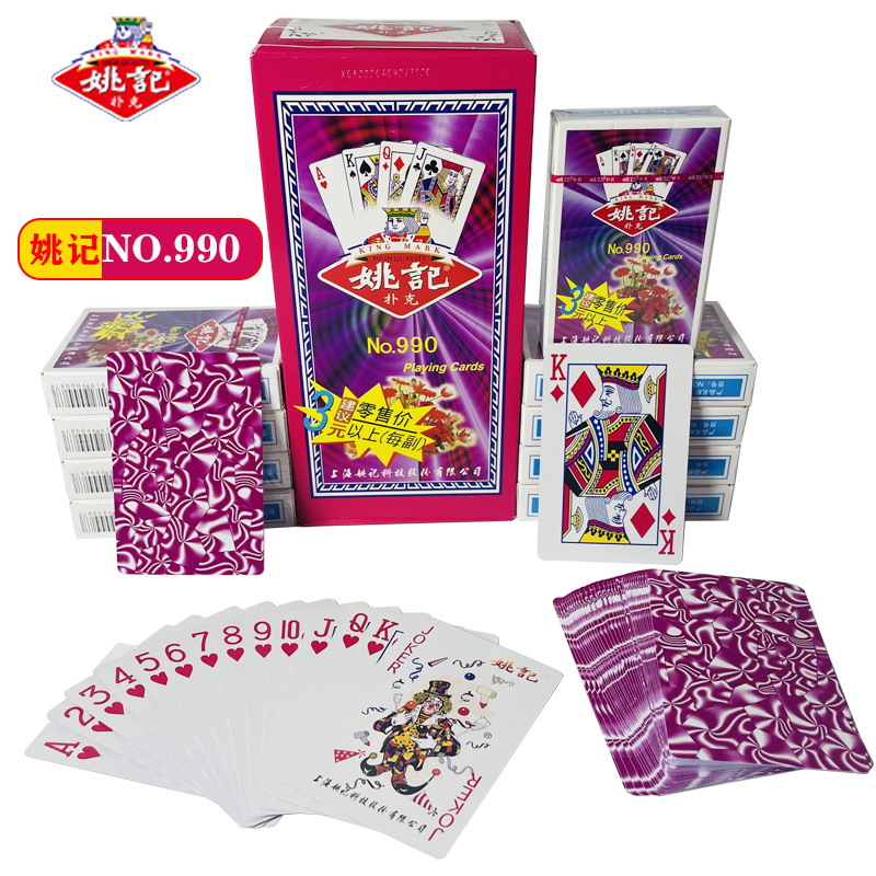 Picture of Yao Ji poker whole Box 100 pairs of cheap thick factory genuine wholesale price a variety of optional durable resistant playing cards