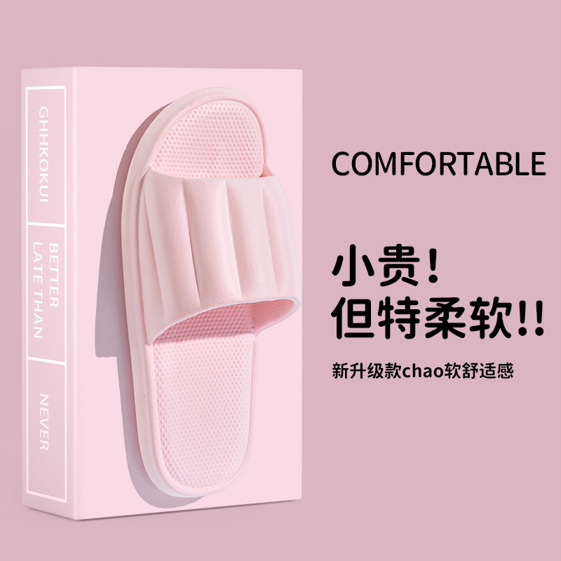 Slippers Women's Home Slippers Men's Home Couple Slippers Sandals Slippers Indoor Slippers Bathroom Bath Slippers