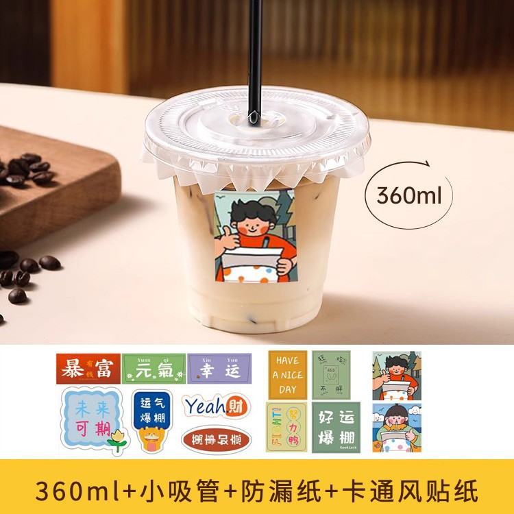 Picture of Coffee Cup Disposable Drink Cup Lemon Tea Special Cup Stall Cold Drink Cup Ice Cup Internet Celebre Milk Tea Cup with Lid