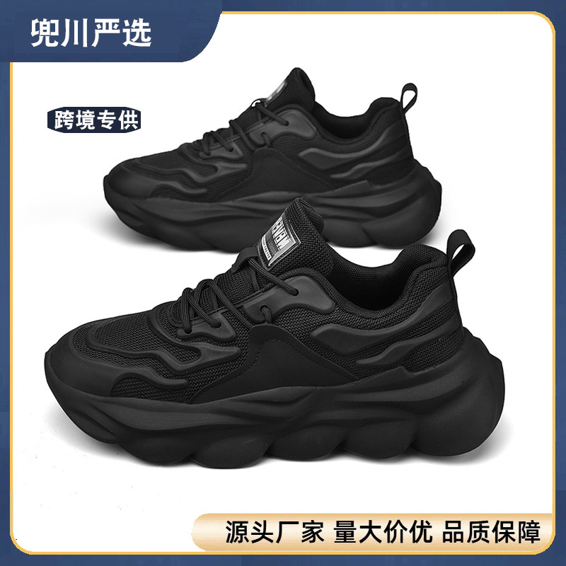 Cross-border Dou Chuan Summer Breathable Mesh Thick Sole Torre Shoes New Men's Casual Thick Sole Shoes sneaker Men's Shoes