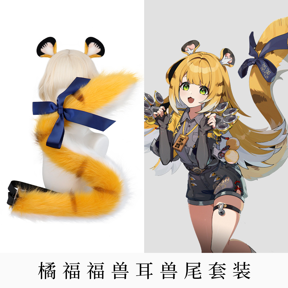 Orange Fu Fu Cosplay Suit Zero Stuffed Animal Ear Headband Bow Animal Tail Comic Show Props and Accessories