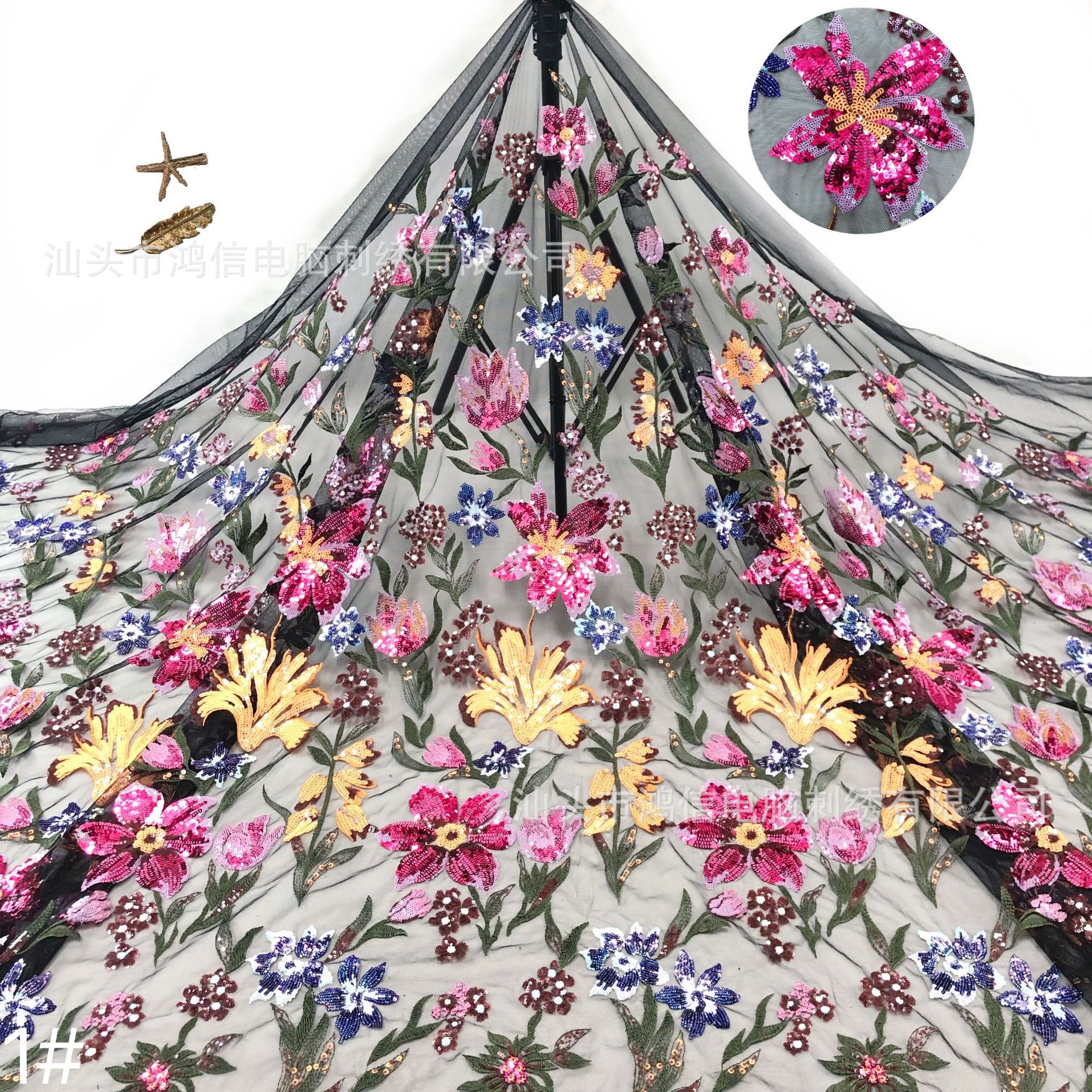 Mesh Large Flower Sequins Embroidery Bead Laminates Lotus Leaf Pattern Embroidery Fabric Fashion Dress Cheongsam Fabric