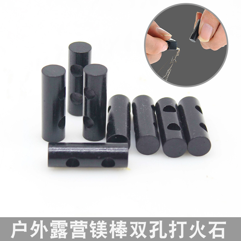 New outdoor sports picnic wilderness survival ignition equipment friction fire double hole magnesium rod solid waterproof flint