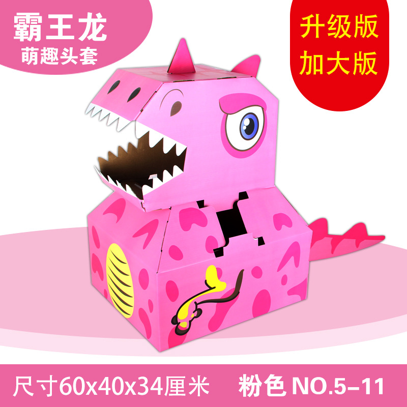 Picture of Tiktok Cartoon Dinosaur Carton Case Wearable Graffiti Tyrannosaurus Rex Model Kindergarten Handmade Stitching Children's Toys