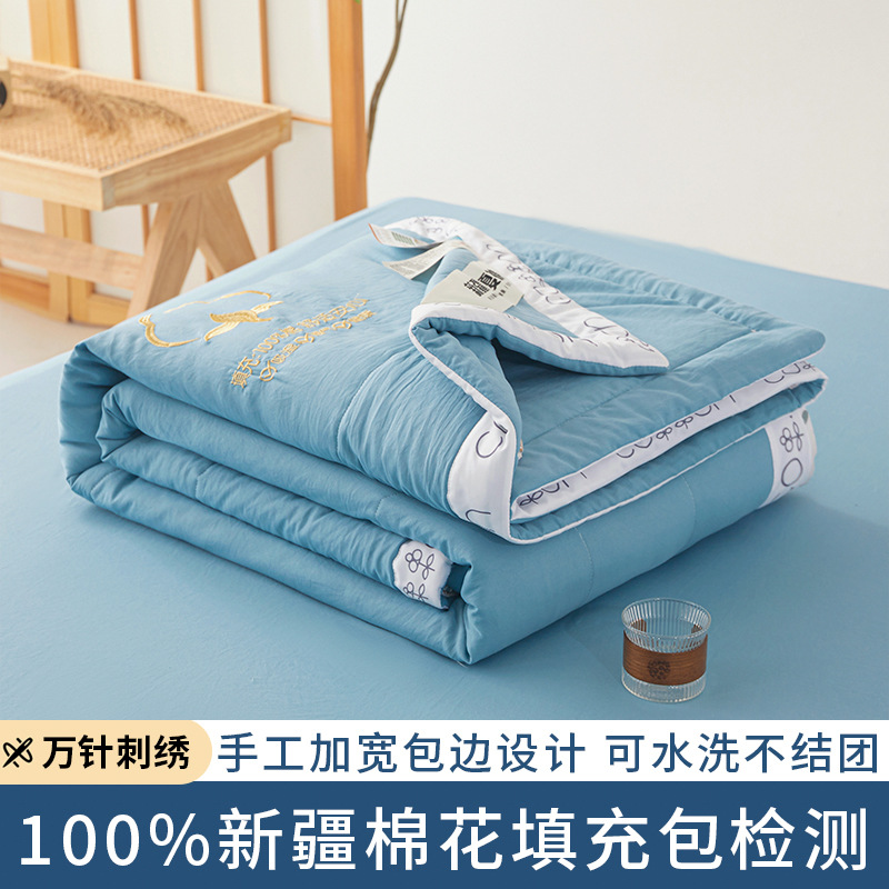 Picture of Class a Unprinted Style Cotton Quilt Pure Cotton Air-Conditioning Quilt Washable Student Summer Quilt Summer Cool Quilt Gift Thin Quilt