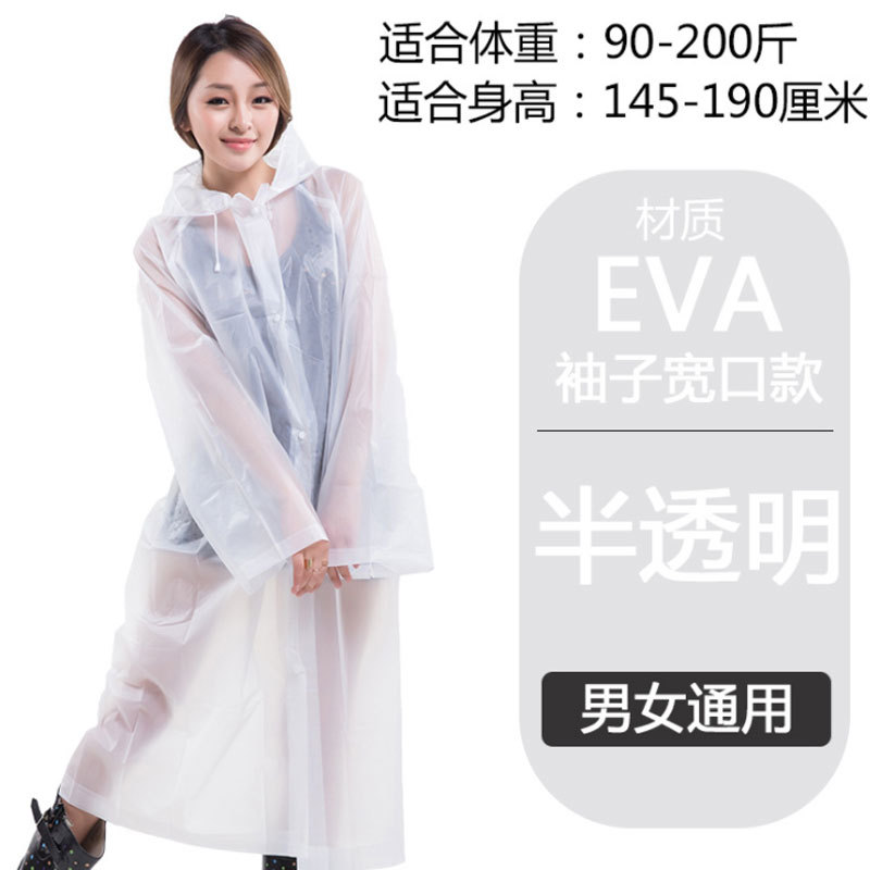 Picture of Adult Non-Disposable Raincoat EVA Transparent Hiking Protective Raincoat Button Poncho Outdoor Lightweight Raincoat