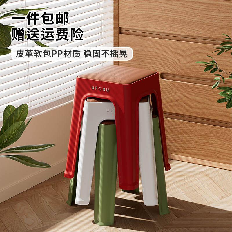 Picture of High Stool for Home Living Room, High-End Leather Soft-Packed Square Stool, Thickeneded, Stackable, Reinforced Anti-Slip Mat, Plastic Stool