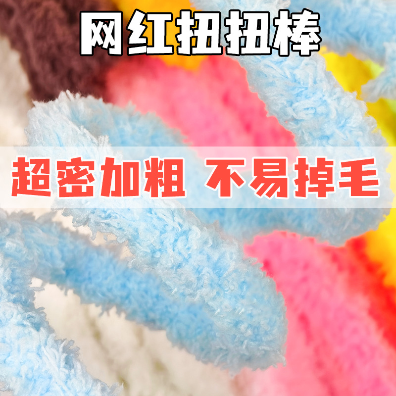 Picture of 15mm Coral Fleece Twist Stick Puppy Material Pack Accessories Encrypted Thickened Wool Strip Handmade DIY Plush Doll