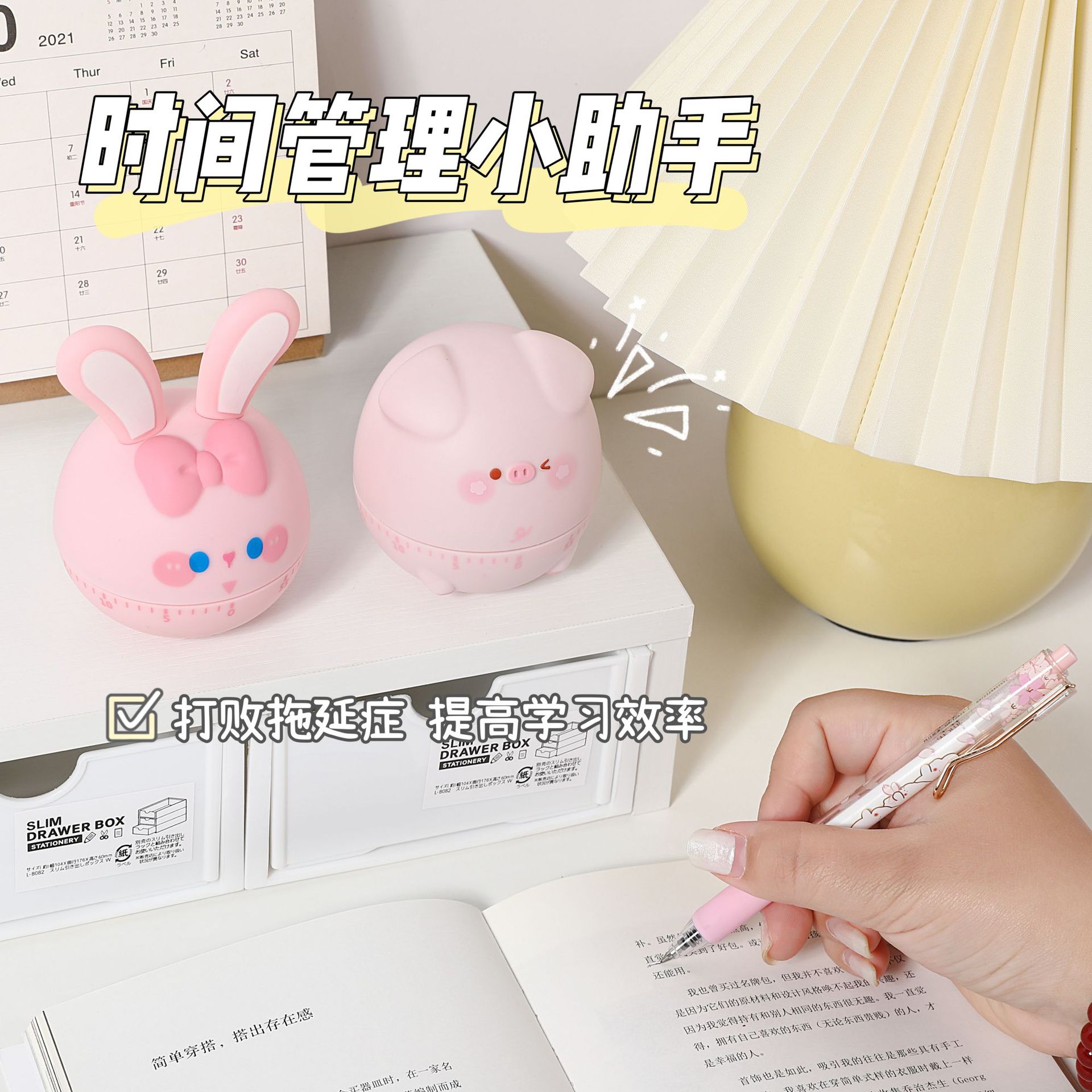 Picture of Cute soft adorable rabbit mechanical timer for children and students to learn special homework time management reminder timer