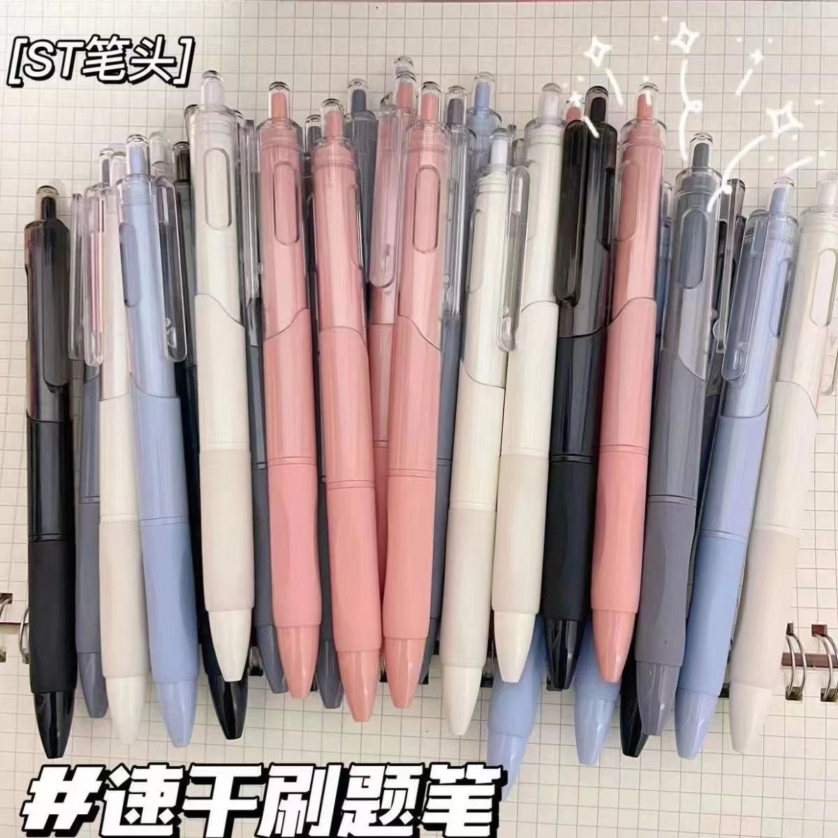 Press pen ins Wind Morandi small white pen ST head 0.5mm black brush pen Press student examination signature