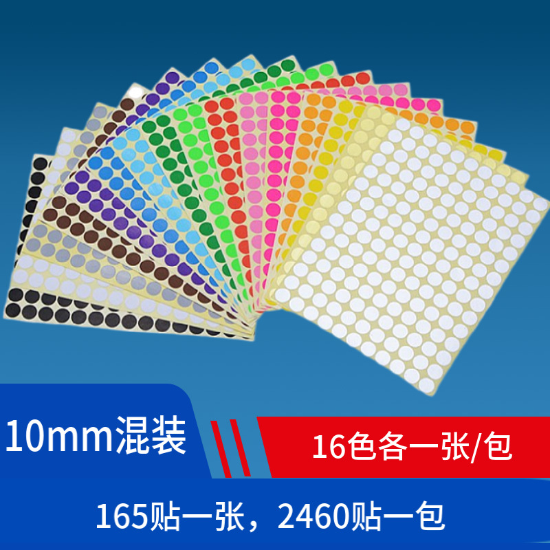 Picture of Mixed Color 10 Color 16 Color 20 Color Color Sticker Label Paper Color Dot Sticker Label Dot Sticker