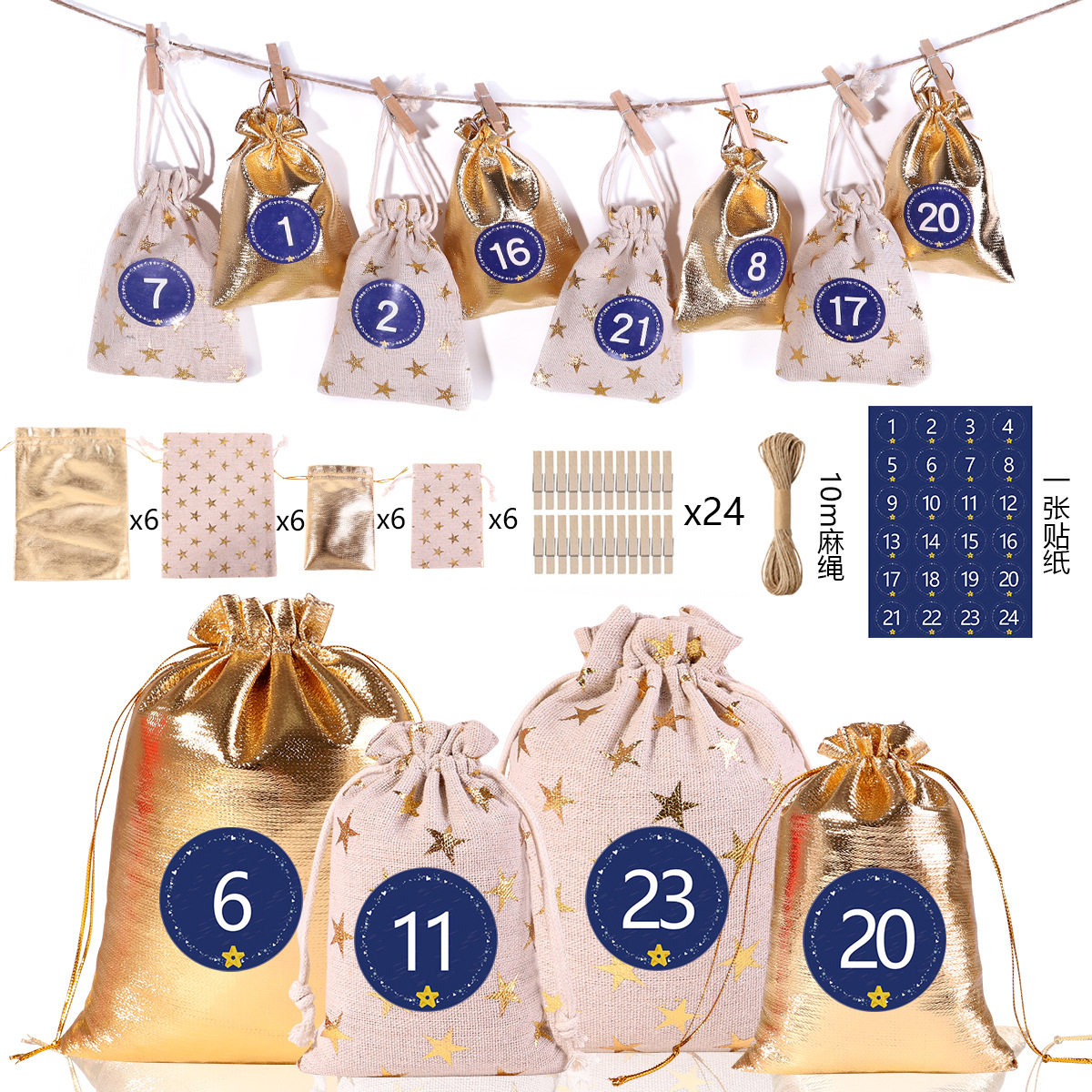 Cotton linen bronzing Star Christmas gift bag wooden digital countdown advent calendar Christmas candy bag suit