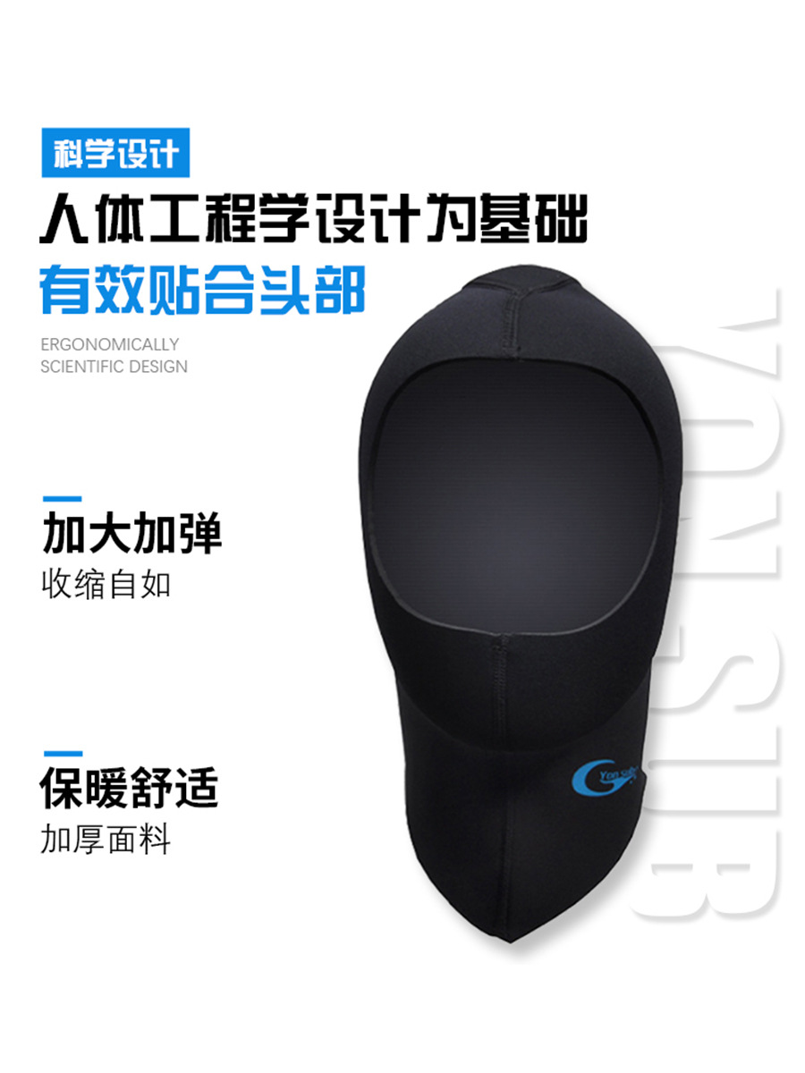 Picture of YonSub3mm5mm diving cap winter swimming cap warm cold underwater windproof winter swimming diving headgear wholesale