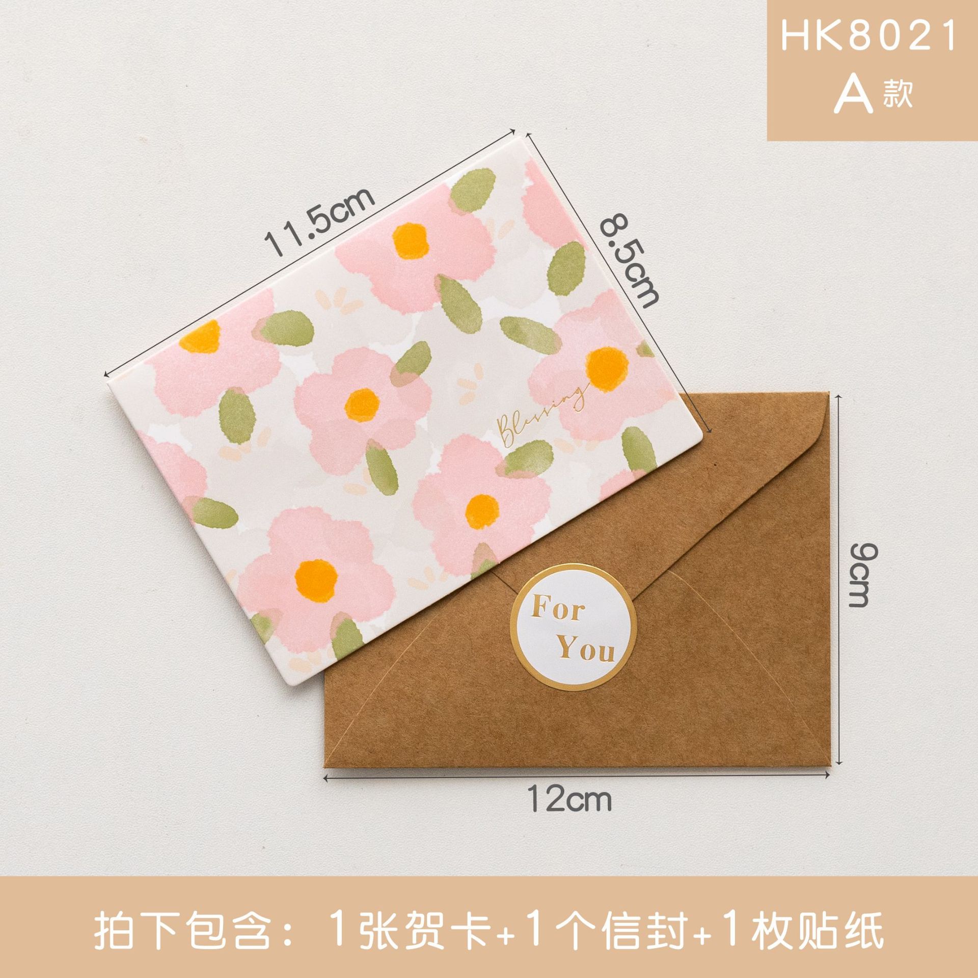 Picture of Vintage Simple Send Teacher Greeting Card Folded Holiday Birthday Thanksgiving Greeting Card Business Message Card Envelope suit