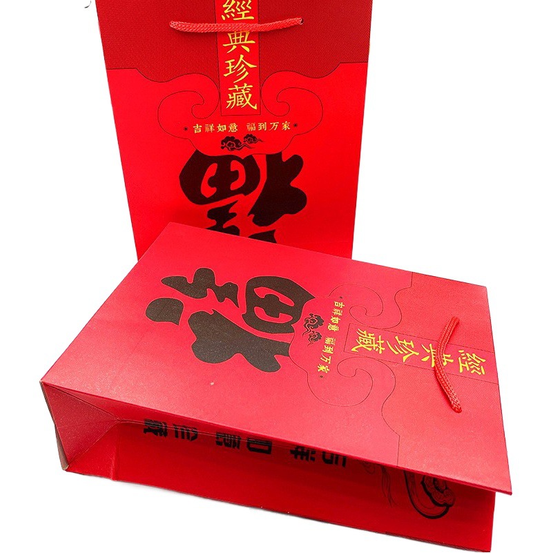 Jindian collection fu character gift paper bag gold store collection gift box jewelry bracelet antique packaging carton