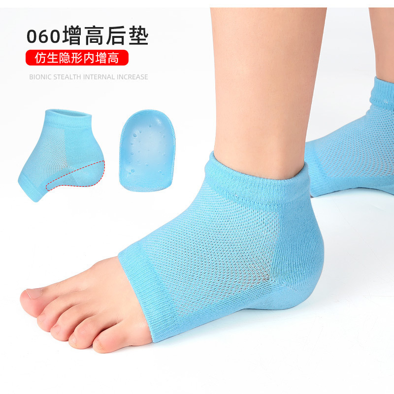 Sports heel pad invisible inner height men's and women's non-slip socks SEBS socks thickened back half pad pink