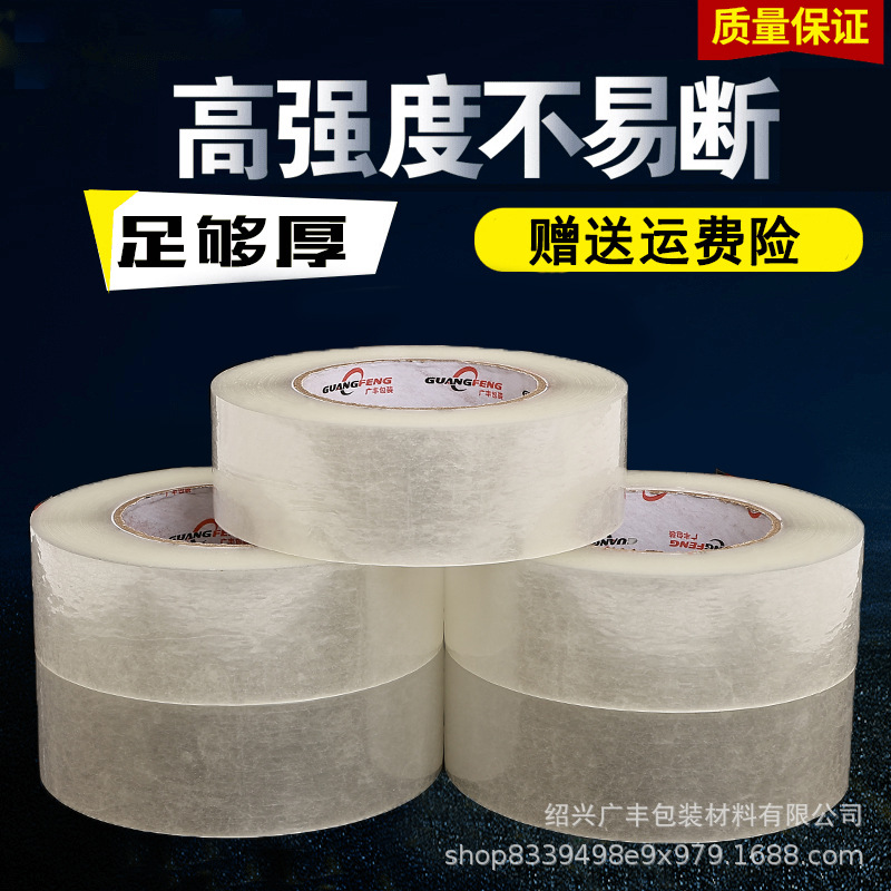 Transparent Tape Large Roll High Viscosity Continuous Express Packaging Sealing Packaging Tape Wholesale Thickening