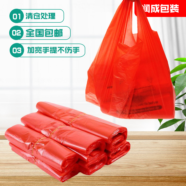 Red Plastic Bag Fresh Market Supermarket Shopping Satchel Thickeneded Convenience Bag Red Vest Plastic Bag